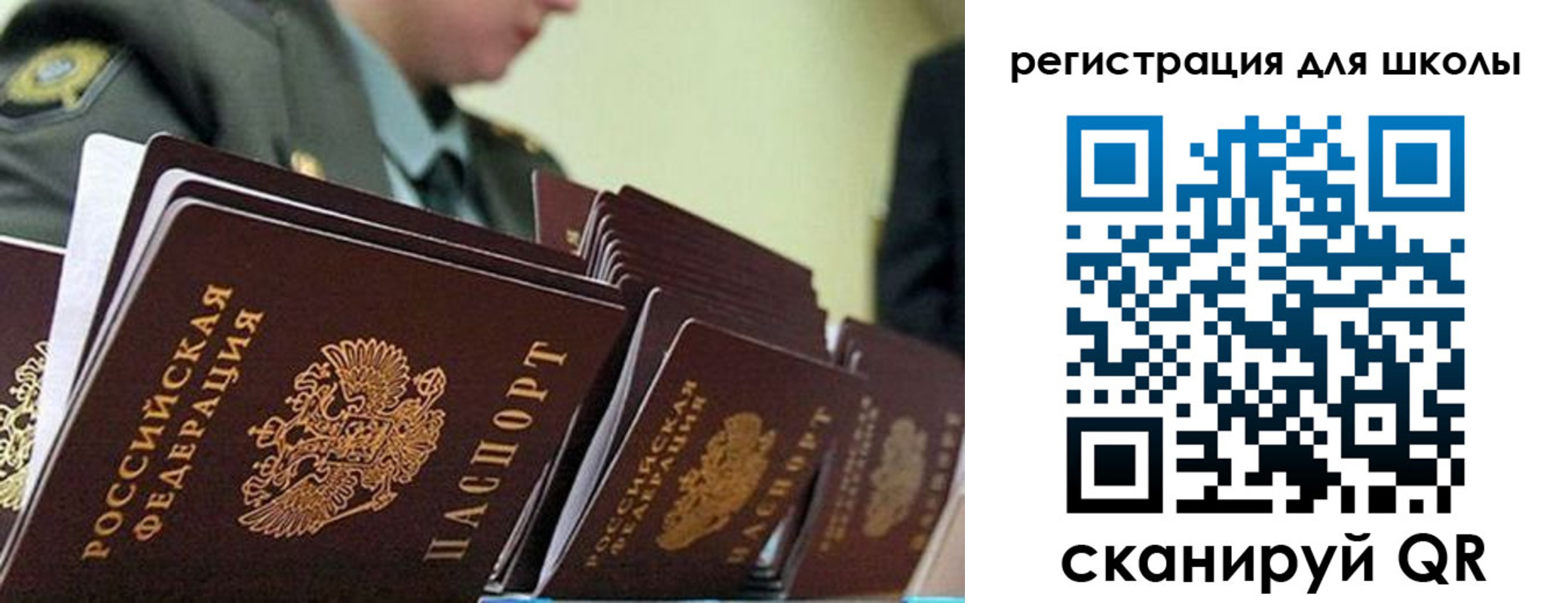 временная регистрация надежно в Лысьве