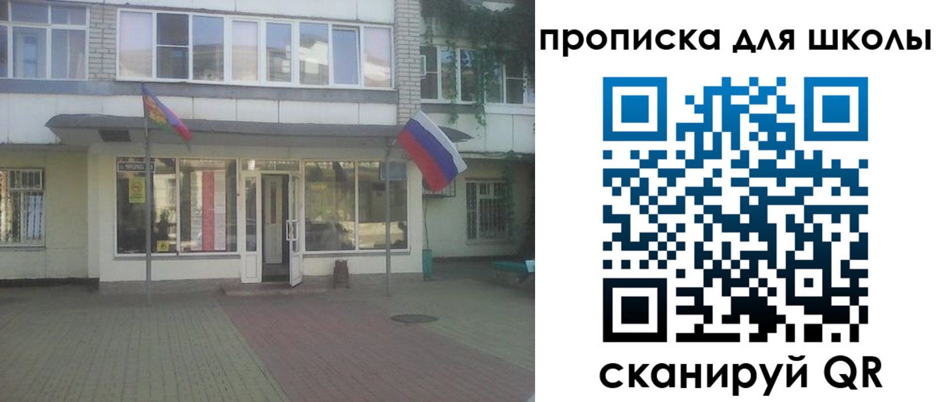 временная регистрация недорого в Лысьве