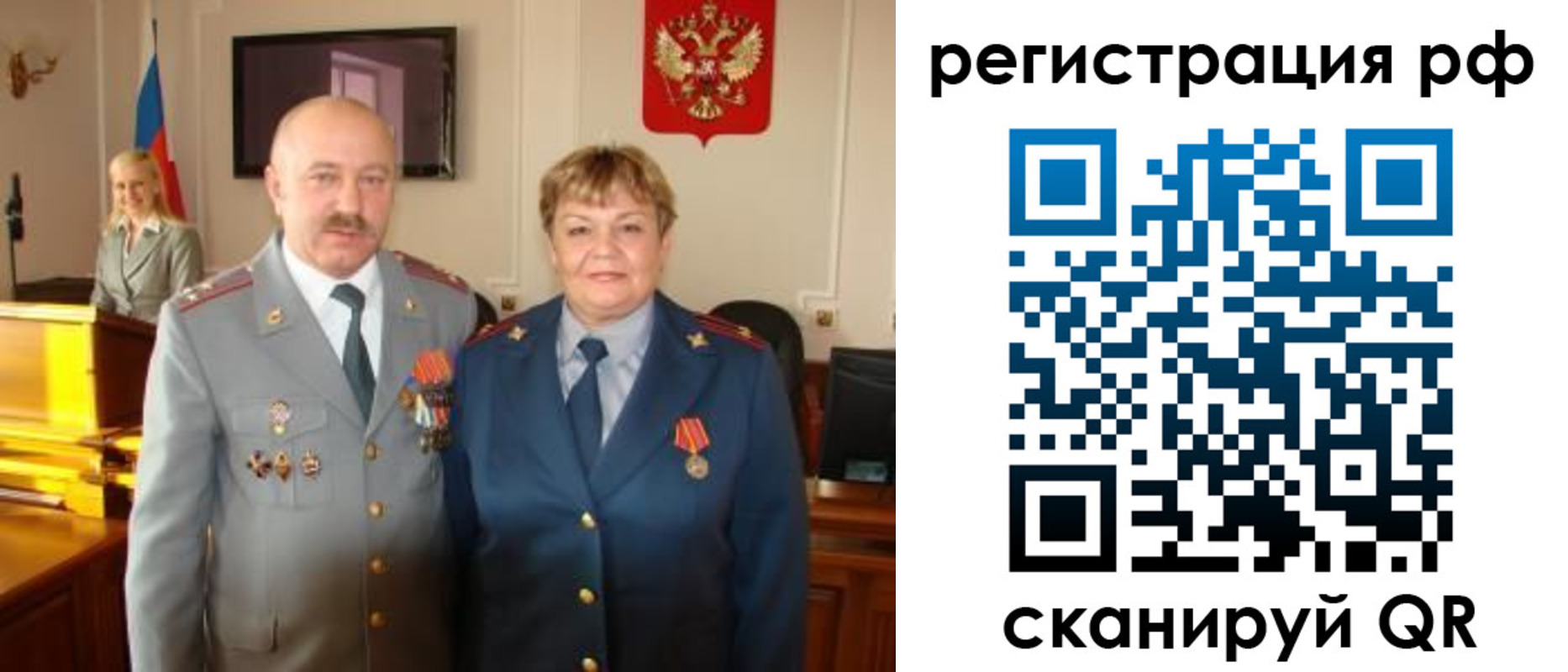 пропишу в квартире в Лысьве