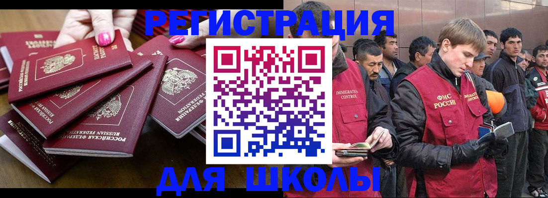 временная регистрация в квартире в Лысьве