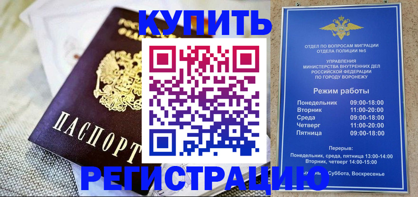 временная регистрация 2025 в Лысьве