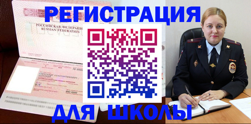 найти адрес прописки в Лысьве