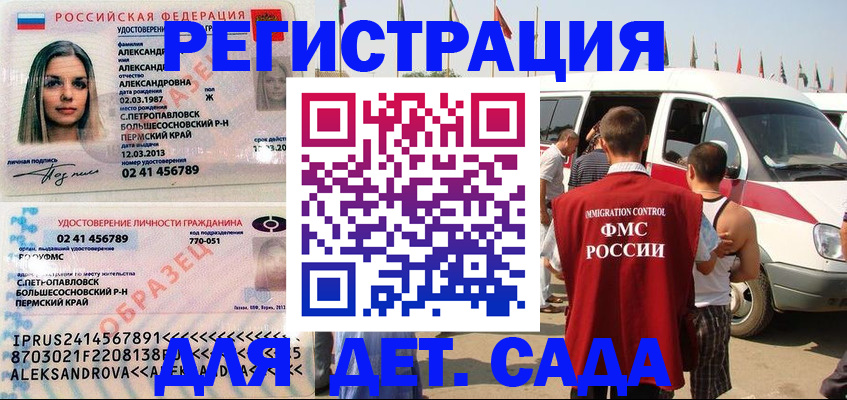 временная регистрация собственник в Лысьве